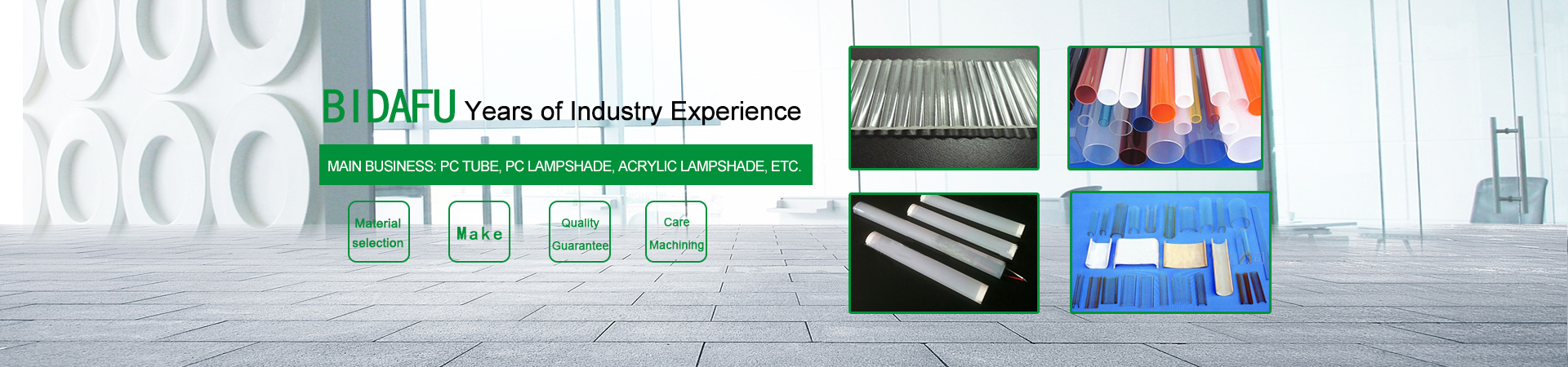 常州星空无限传媒官网塑料型材有限公司